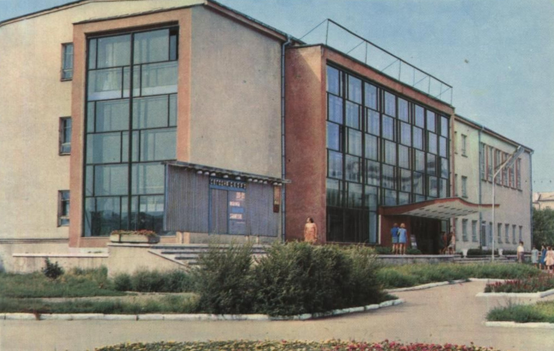 Barnaul, Kulturhaus (Historische Postkarte, 1971)