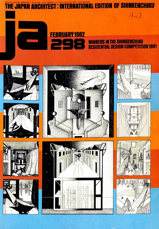 Cover von Japan Architect Nr. 289, Februar 1982 mit dem 1. Preis von Belov und Kharitonov