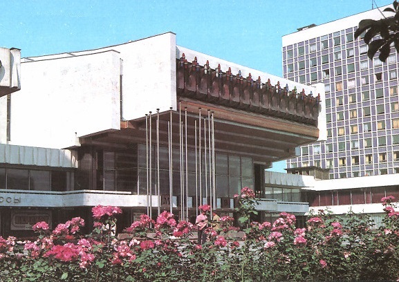 Minsk, Kino Moskau (Bild: historische Postkarte)